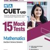 NTA CUET (UG) 15 Mock Tests MATHEMATICS (Section II Science Domain) 2024 | Arihant Publications