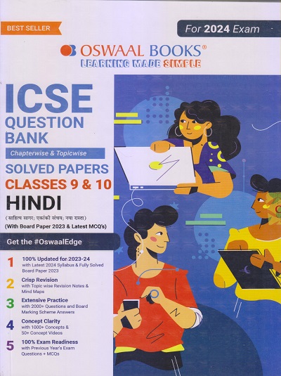 Icse Question Bank Chapterwise And Topicwise Solved Papers Classes 9 And 10 Hindiहिंदी 2024 9895