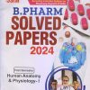 HUMAN ANATOMY & PHYSIOLOGY-I Solved Papers 2024 (B. Pharm. Sem. 1) | PRATEEK PORWAL | Gyan Publication
