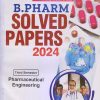 PHARMACEUTICAL ENGINEERING Solved Papers 2024 (B. Pharm. Sem. 3) | DR. SHIVENDRA AGARWAL, DR. SAURABH SHARMA | Gyan Publication