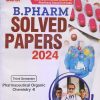PHARMACEUTICAL ORGANIC CHEMISTRY-II Solved Papers 2024 (B. Pharm. Sem. 3) | AJAY KUMAR YADAV, AMIT KUMAR | Gyan Publication