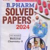 MEDICINAL CHEMISTRY-II Solved Papers 2024 (B. Pharm. Sem. 5) | AJAY KUMAR YADAV, AMIT KUMAR, KRISHNANAND PRAJAPATI | Gyan Publication