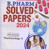 PHARMACOLOGY-II Solved Papers 2024 (B. Pharm. Sem. 5) | DR. MITHILESH DWIVEDEE, PRATEEK PORWAL | Gyan Publication