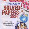 PHARMACEUTICAL JURISPRUDENCE Solved Papers 2024 (B. Pharm. Sem. 5) | PRATIKSHA RAJAURIYA | Gyan Publication