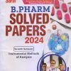 INSTRUMENTAL METHODS OF ANALYSIS Solved Papers 2024 (B. Pharm. Sem. 7) | POOJA SHARMA | Gyan Publication