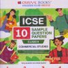 ICSE 10 SAMPLE QUESTION PAPERS Class- 9 COMMERCIAL STUDIES 2024 | OSWAAL BOOKS