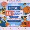 ICSE 10 SAMPLE QUESTION PAPERS Class- 10 HISTORY AND CIVICS 2024 | OSWAAL BOOKS