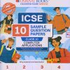 ICSE 10 SAMPLE QUESTION PAPERS Class- 10 COMPUTER APPLICATIONS 2024 | OSWAAL BOOKS