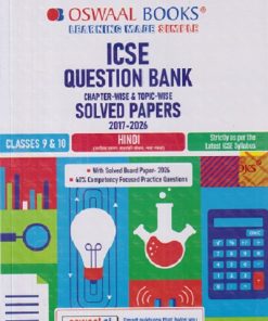 ICSE QUESTION BANK CHAPTERWISE & TOPICWISE HINDI SOLVED PAPERS CLASSES 9 & 10 2017-2026  FOR 2027 EXAM | OSWAAL BOOKS