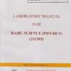 Laboratory Manual For BASIC SCIENCE (PHYSICS)  Diploma Semester 1 MSBTE (K Scheme) | MAHARASHTRA STATE BOARD