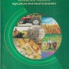 कृषि व ग्रामीण अर्थशास्त्र (Principles And Practice Of Agricultural And Rural Economics) | डॉ. विजय कविमंडन | श्री मंगेश प्रकाशन (Shree Mangesh Prakashan)