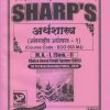 अर्थशास्त्र (आंतरराष्ट्रीय अर्थशास्त्र-१) M.A.-I (Sem. I) 2023 | Sharp Publications