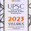 UPSC (Civil Services Preliminary And Main Examinations) 2023 SYLLABUS Planning Suggestions Strategies | AMRIT SINGH CHOPRA | Unique Publishers