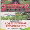 ELEMENTS OF AGRICULTURAL ENGINEERING | DR. JAGDISHWAR SAHAY | Standard