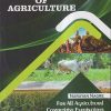ESSENTIALS OF AGRICULTURE (For all Agricultural Competitive Exams) (Useful for MPSC, UPSC, IBPS) | NARAYAN A. NAGRE | Eagle Vision Publications