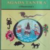 A TEXT BOOK OF AGADA TANTRA (Illustrated) | DR. U.R. SEKHAR NAMBURI | चौखम्बा संस्कृत संस्थान (Chaukhamba Sanskrit Sansthan)