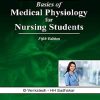 BASICS OF MEDICAL PHYSIOLOGY FOR NURSING STUDENTS | D. VENKATESH, HH SUDHAKAR | Wolters Kluwer