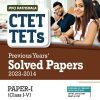 CTET & TETs Previous Years SOLVED PAPERS Paper-I (Class I–V) 2023-2014 | SATYENDRA GUPTA | Arihant Publications