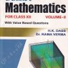 MATHEMATICS Class 12th CBSE Volume 2 | H.K. DASS, DR. RAMA VERMA | S.Chand