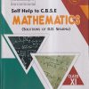 SELF HELP TO CBSE MATHEMATICS (Solutions Of R.D. SHARMA) Class 11th | Arun Deep