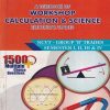 A TEXTBOOK OF WORKSHOP CALCULATION AND SCIENCE ELECTRICAL TRADES (NCVT Group B Trades  Semester 1, 2, 3 & 4) | A.K. XAVIER, S. RADHAKRISHNAN | JKP PUBLICATIONS