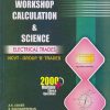 A TEXTBOOK OF WORKSHOP CALCULATION AND SCIENCE ELECTRICAL TRADES (NCVT Group B Trades) | A.K. XAVIER, S. RADHAKRISHNAN | JKP PUBLICATIONS