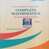 LUCENTs For Competitive Examinations COMPLETE MATHEMATICS Part-1 | Lucent Publication