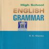 LUCENTs HIGH SCHOOL GRAMMAR | Lucent Publication