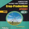AGRICULTURE SCIENCE AND TECHNOLOGY CROP-PRODUCTION APEKSHIT 2022 Std. XII/Std. 12 | Nikita Publications