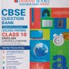 CBSE QUESTION BANK (CHAPTERWISE & TOPICWISE) SOLVED PAPERS 2024 EXAM CLASS- 10th ENGLISH LANGUAGE & LITERATURE | OSWAAL BOOKS