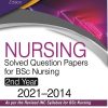 NURSING Solved Question Papers For BSc Nursing 2nd Year (2021-2014) | I. CLEMENT | Jaypee