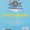 THEORY OF COMPUTATION (IT Engg. Sem 5) SPPU | A.A. PUTAMBEKAR | Technical Publishers