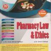 PHARMACY LAW & ETHICS (D. Pharm. 2nd Year) | DR. ANEES AHMAD SIDDIQUI, DR. SEEMI SIDDIQUI | Tara/Birla