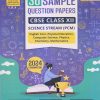 36 SAMPLE QUESTION PAPERS For CBSE 2024 (Science Stream PCM) Class XII/Class 12 | Oswal Gurukul