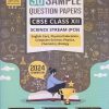36 SAMPLE QUESTION PAPERS For CBSE 2024 (Science Stream PCB) Class XII/Class 12 | Oswal Gurukul