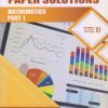 Jeevandeep PAPER SOLUTIONS Std.10 MATHEMATICS Part-I | Jeevandeep