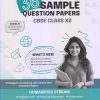 36 SAMPLE QUESTION PAPERS For CBSE 2024 (Humanity Stream) Class XII/Class 12 | Oswal Gurukul