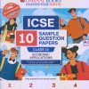 ICSE 10 SAMPLE QUESTION PAPERS Class- 10 ECONOMIC APPLICATIONS 2024 | OSWAAL BOOKS