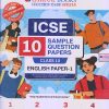 ICSE 10 SAMPLE QUESTION PAPERS Class- 10 ENGLISH Paper-1 2024 | OSWAAL BOOKS