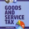 GOODS AND SERVICE TAX (GST) | DR. KISHOR BHOLANE | विद्या बुक्स (Vidya Books)