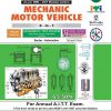 MECHANIC MOTOR VEHICLE 3 In 1 (1st & 2nd Year) | G.S. SETHI | Computech/Asian