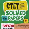 CTET (Central Teacher Eligibility Test) SOLVED PAPERS 2024-2015 Paper-II (Class VI–VIII) SOCIAL STUDIES/ SCIENCE (34 SETS) | DEEPANKAR JHA | Arihant Publications