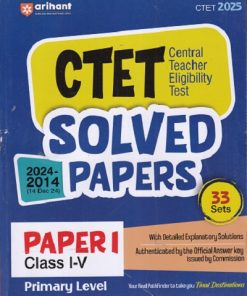 CTET (Central Teacher Eligibility Test) SOLVED PAPERS 2024-2014 Paper-I (Class I–V) PRIMARY LEVEL (33 SETS) | DEEPANKAR JHA | Arihant Publications
