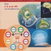 मानसिक आरोग्य व मनोरुग्ण परिचर्या (Mental Health & Psychiatric Nursing) (जी. एन. एम. 2nd Year) | डॉ.सौ. एम.आय. मोमीन | एम. आय. प्रकाशन (MI Prakashan)