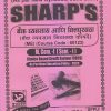 बँक व्यवसाय आणि वित्तपुरवठा (बँक व्यवसाय नियामक कायदे) M.Com.-I (Sem. I) 2023 | Sharp Publications
