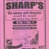 बँक व्यवसाय आणि वित्तपुरवठा (मध्यवर्ती बँक व्यवसाय) M.Com.-I (Sem. I) 2023 | Sharp Publications