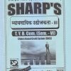 व्यावसायिक उद्योजकता-III 2021 (T.Y.B.Com. Sem. VI) | Sharp Publications