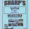 भूगोल (पर्यटन भूगोल-१) 2021 (T.Y.B.A. Sem. V) | Sharp Publications