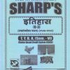 इतिहास (स्वातंत्र्योत्तर भारत १९४७-१९९१) 2021 (T.Y.B.A. Sem. VI) | Sharp Publications
