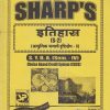 इतिहास (आधुनिक जगाचा दृष्टिक्षेप-II) 2020 (S.Y.B.A. Sem. IV) | Sharp Publications